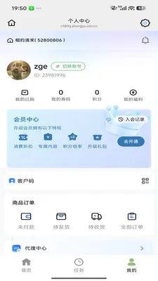��Լ���(���շ���ƽ̨)v26.04.29 ��׿���ͼ