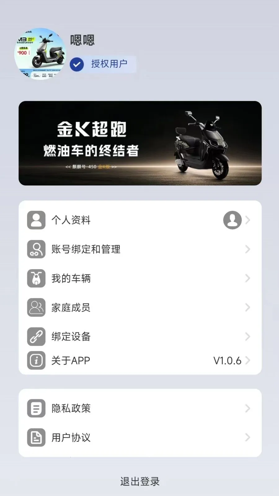�������2026���°汾v1.0.0 �ٷ������ͼ