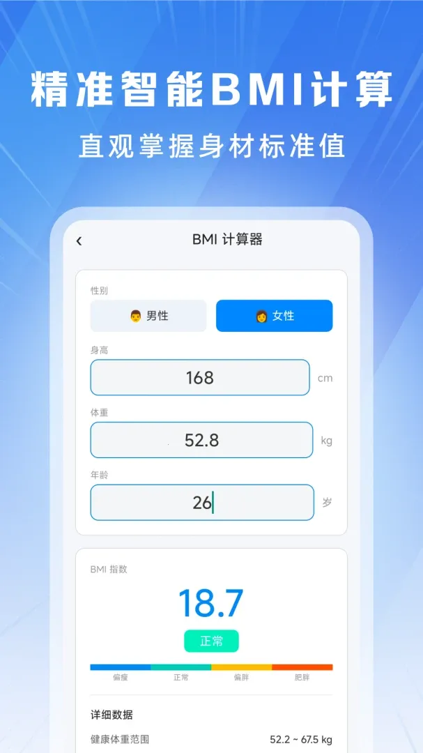 �������˶�����(���������¼)v1.0.0 �ٷ������ͼ