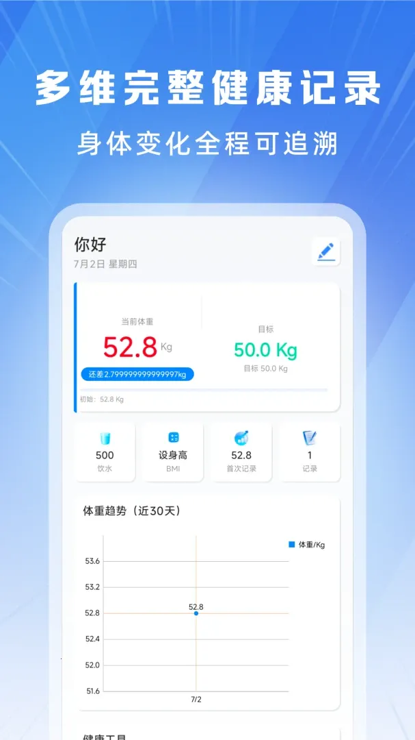 �������˶�����(���������¼)v1.0.0 �ٷ������ͼ
