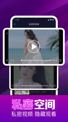 ˽��ӰƬ���岥������׿���ֻ���v1.0.16.1003 ��Ѱ��ͼ