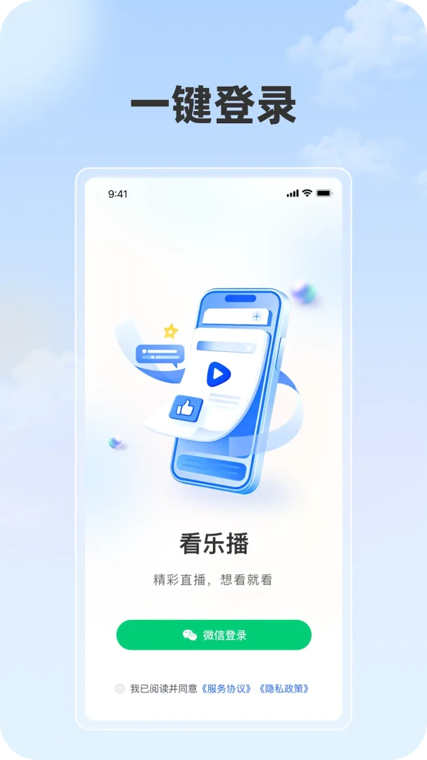 ���ֲ������ֻ���v1.1.1 ��Ѱ��ͼ