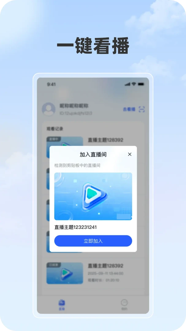 ���ֲ������ֻ���v1.1.1 ��Ѱ��ͼ