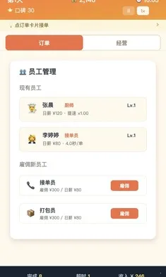 ����֮��2026���°汾v1.0.1 ��Ѱ��ͼ