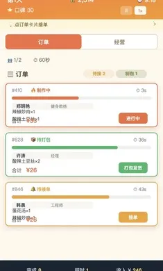 ����֮��2026���°汾v1.0.1 ��Ѱ��ͼ