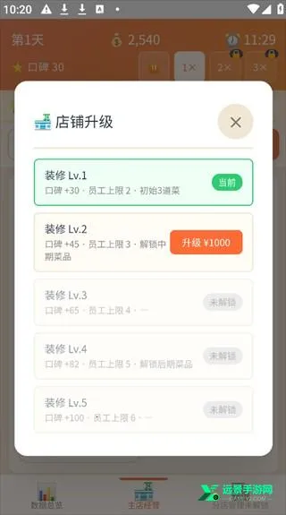 外卖之神2026最新版本 外卖之神2026最新版本