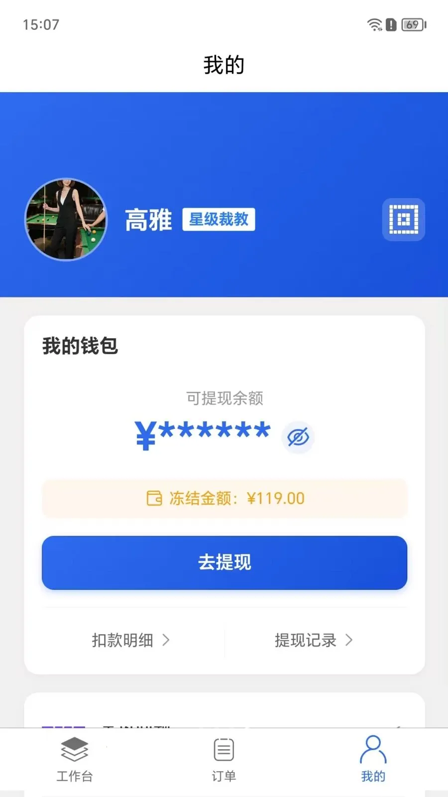 ����ý̰氲׿���ֻ���v1.0.5 �ֻ����ͼ