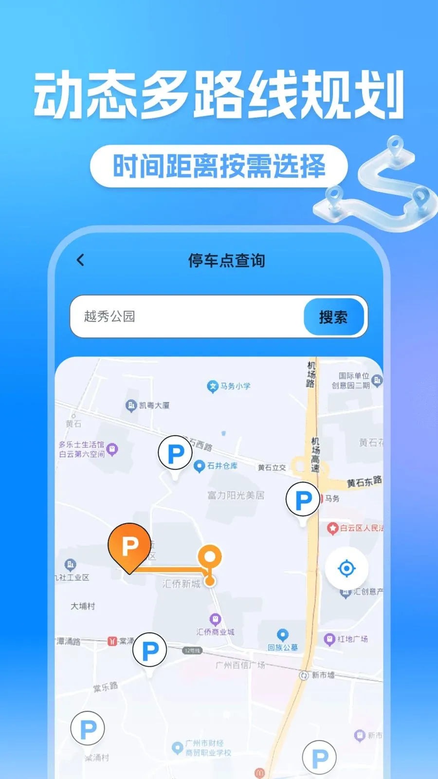 �ֻ�ȫ������2026�ٷ����°汾v1.0.0 ��Ѱ��ͼ