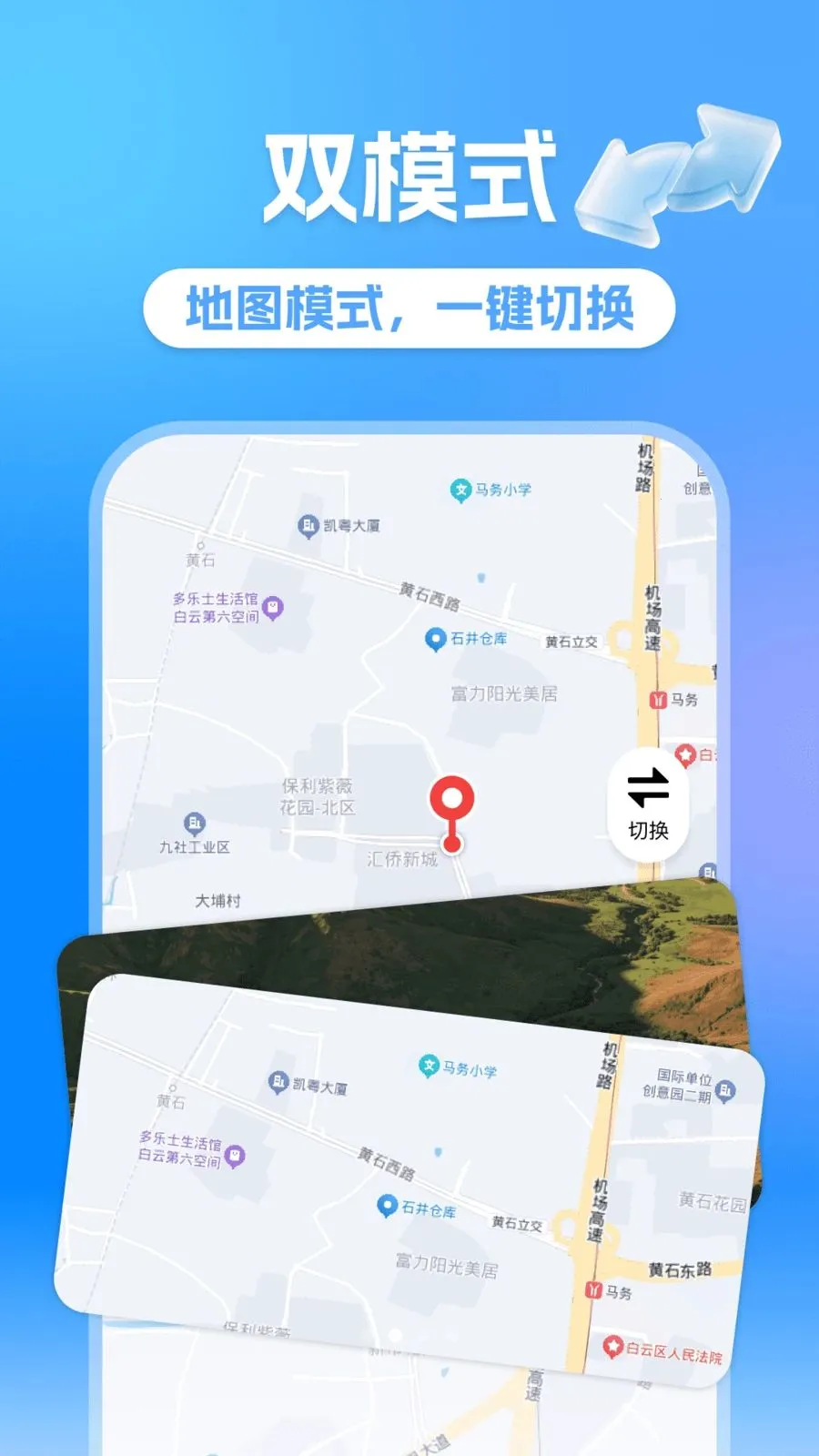 �ֻ�ȫ������2026�ٷ����°汾v1.0.0 ��Ѱ��ͼ