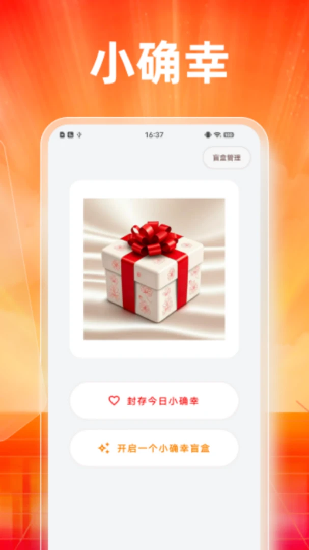 ָ�����������ֻ���v1.0.1 �ֻ����ͼ