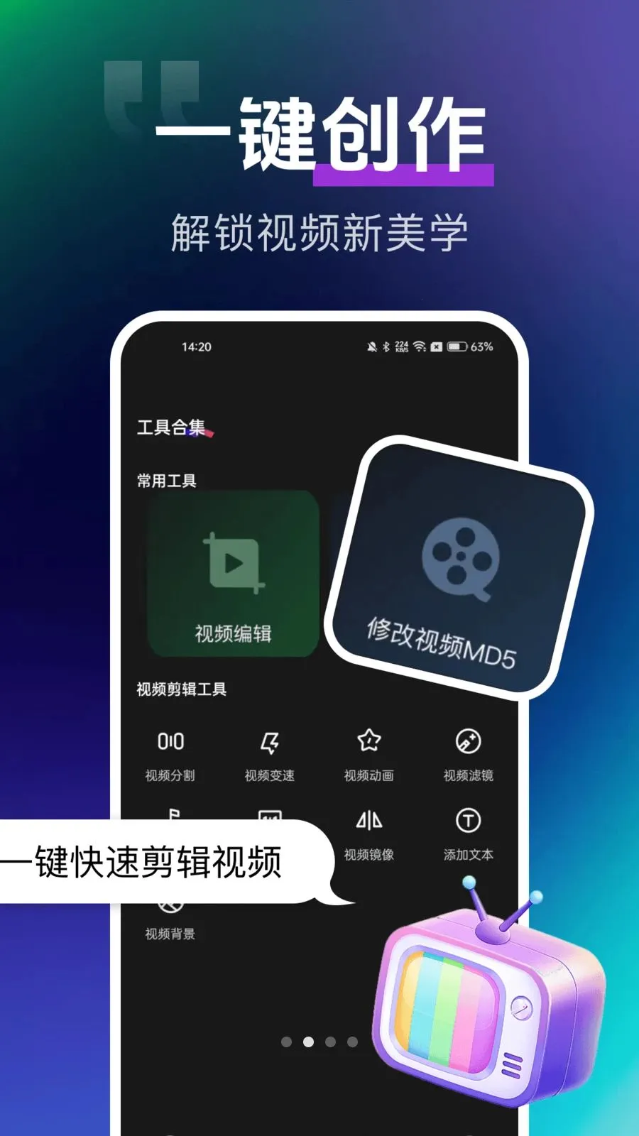 ��ӳ����(��Ƶ�༭����)v1.0.0 �ٷ������ͼ