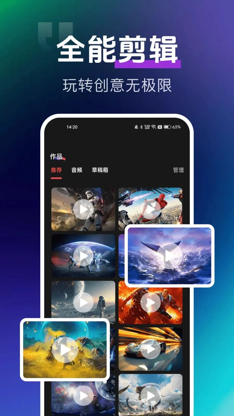 ��ӳ����(��Ƶ�༭����)v1.0.0 �ٷ������ͼ
