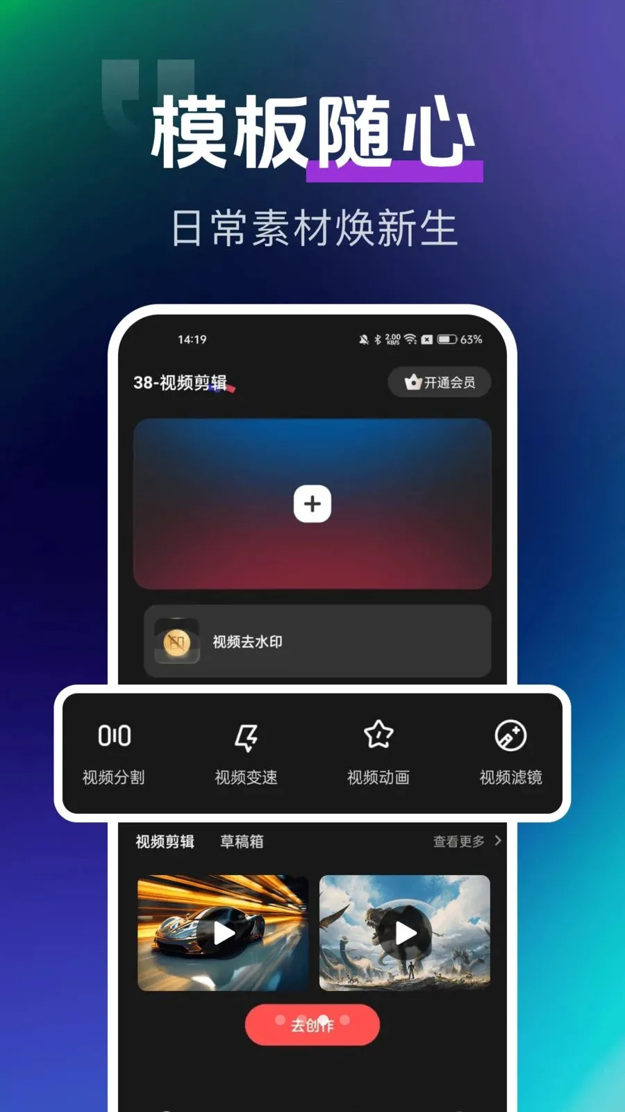 ��ӳ����(��Ƶ�༭����)v1.0.0 �ٷ������ͼ
