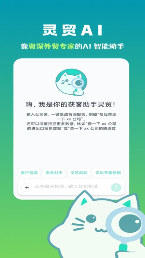 ��ó�����ֻ���v1.5.28 ��׿���ͼ