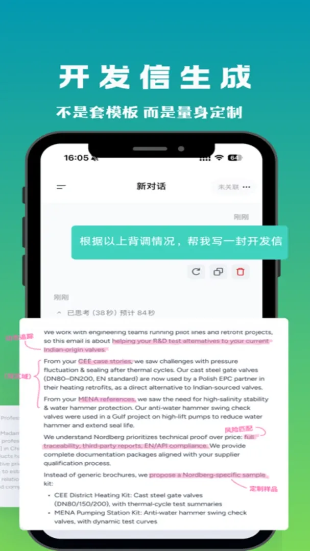 ��ó�����ֻ���v1.5.28 ��׿���ͼ
