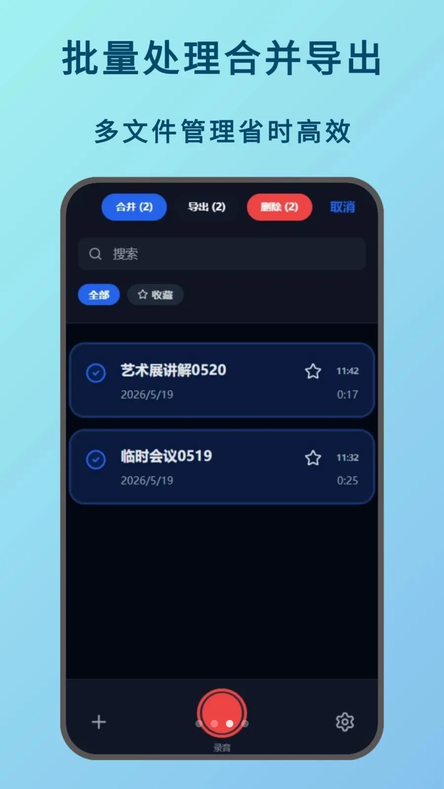 ���Ա���¼2026�ٷ����°汾v1.1.0 ��Ѱ��ͼ