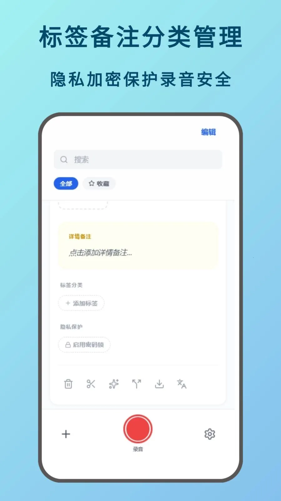 ���Ա���¼2026�ٷ����°汾v1.1.0 ��Ѱ��ͼ