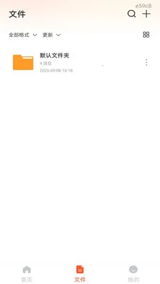 ��׿���CAD��ͼ(CADͼֽ�鿴��)v1.0.1 ��Ѱ��ͼ