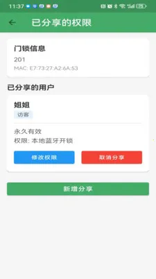 ��������(������������)v3.2.1 ��׿���ͼ