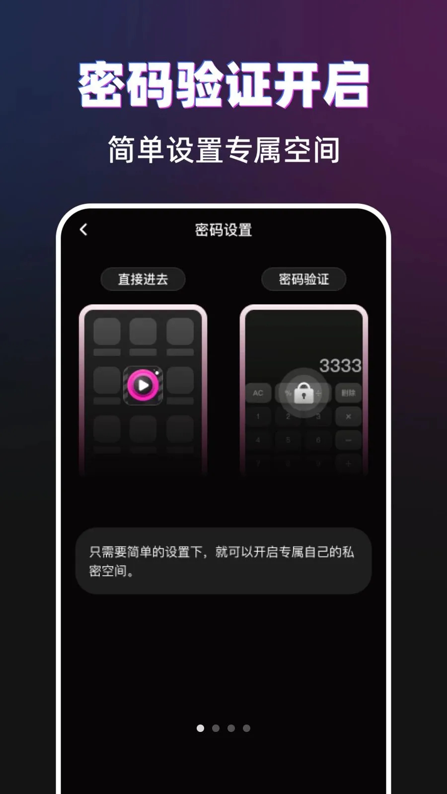 ������˽������2026���°汾v1.0.0 ��׿���ͼ