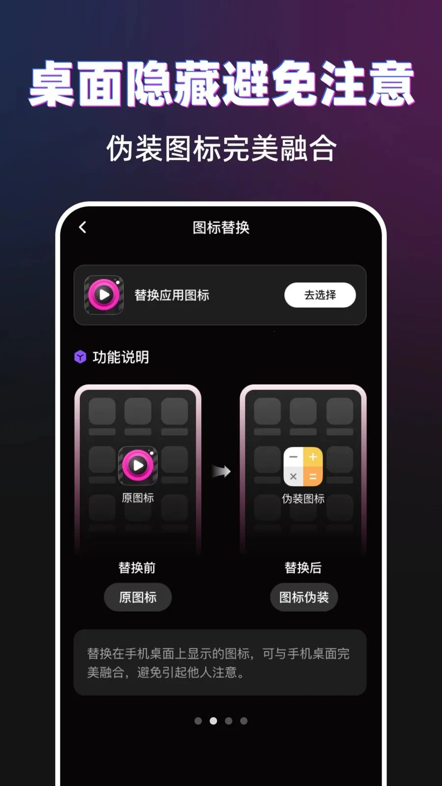 ������˽������2026���°汾v1.0.0 ��׿���ͼ