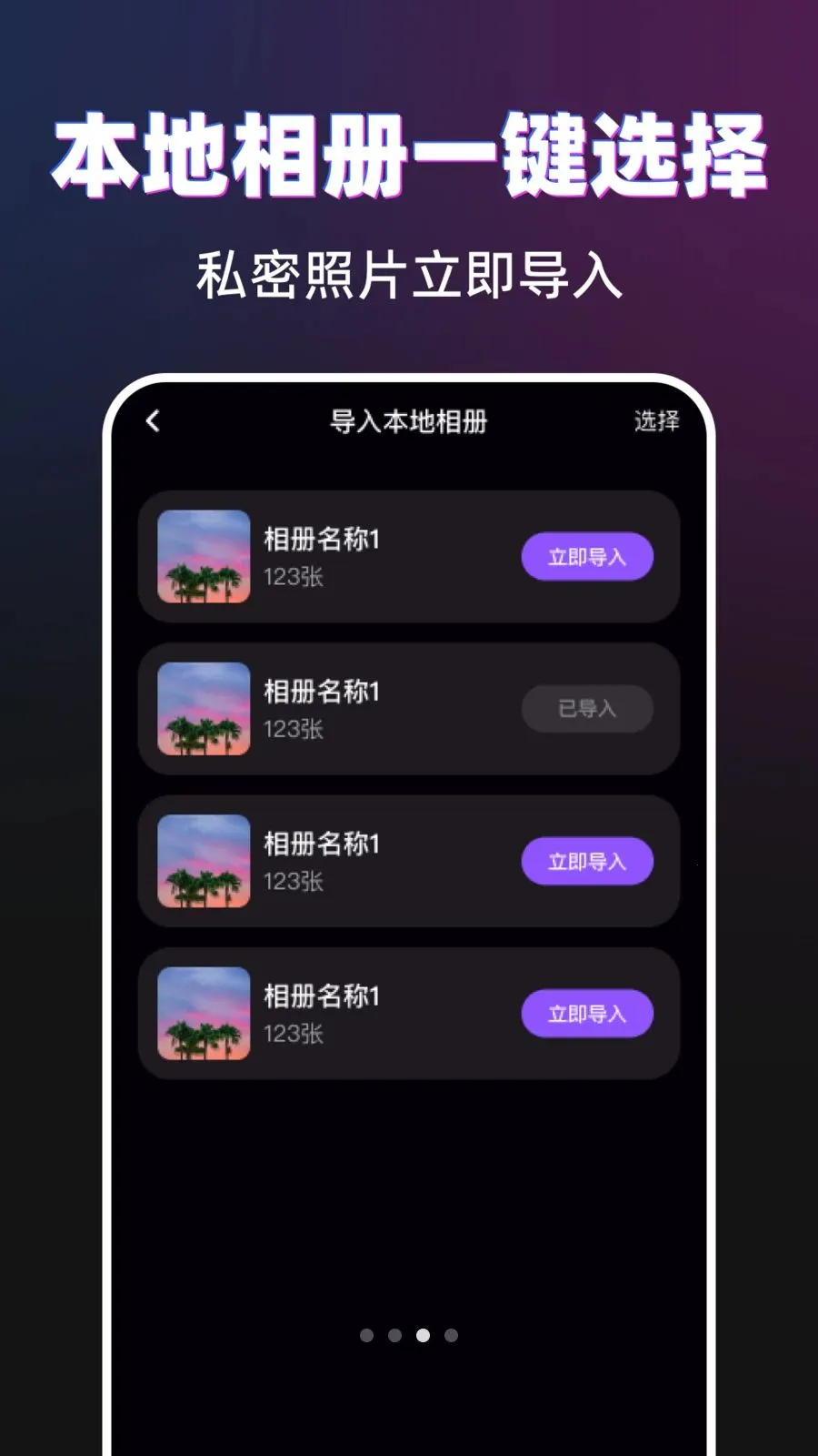 ������˽������2026���°汾v1.0.0 ��׿���ͼ