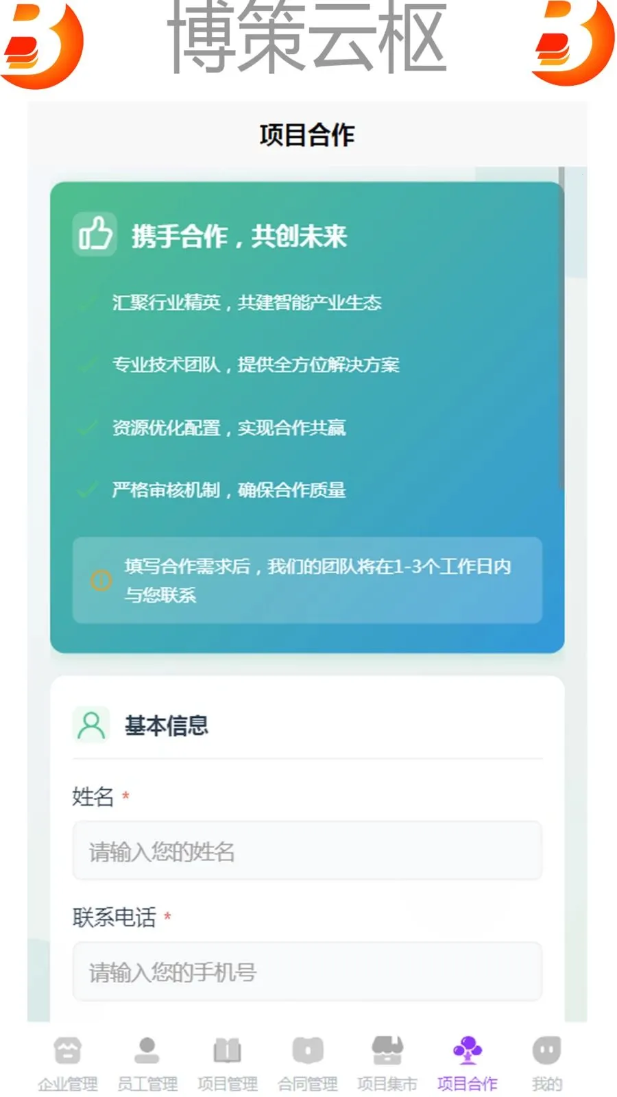 ��������2026�ٷ����°汾v1.0 ��׿���ͼ