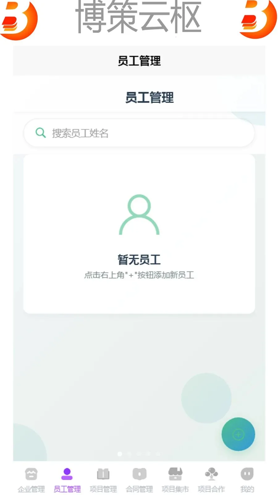 ��������2026�ٷ����°汾v1.0 ��׿���ͼ