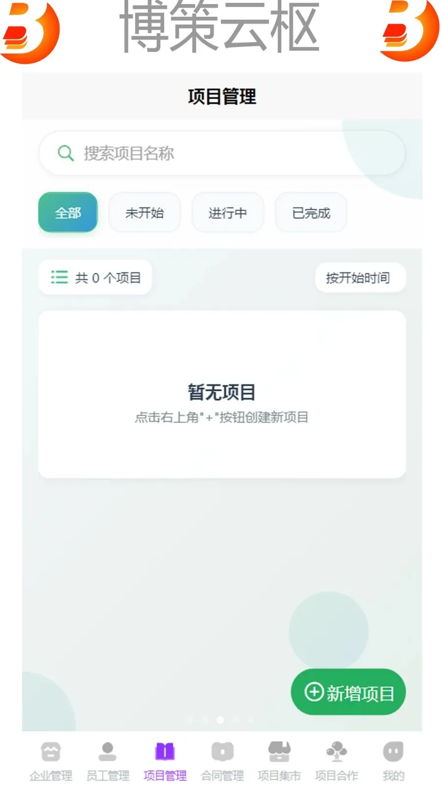 ��������2026�ٷ����°汾v1.0 ��׿���ͼ