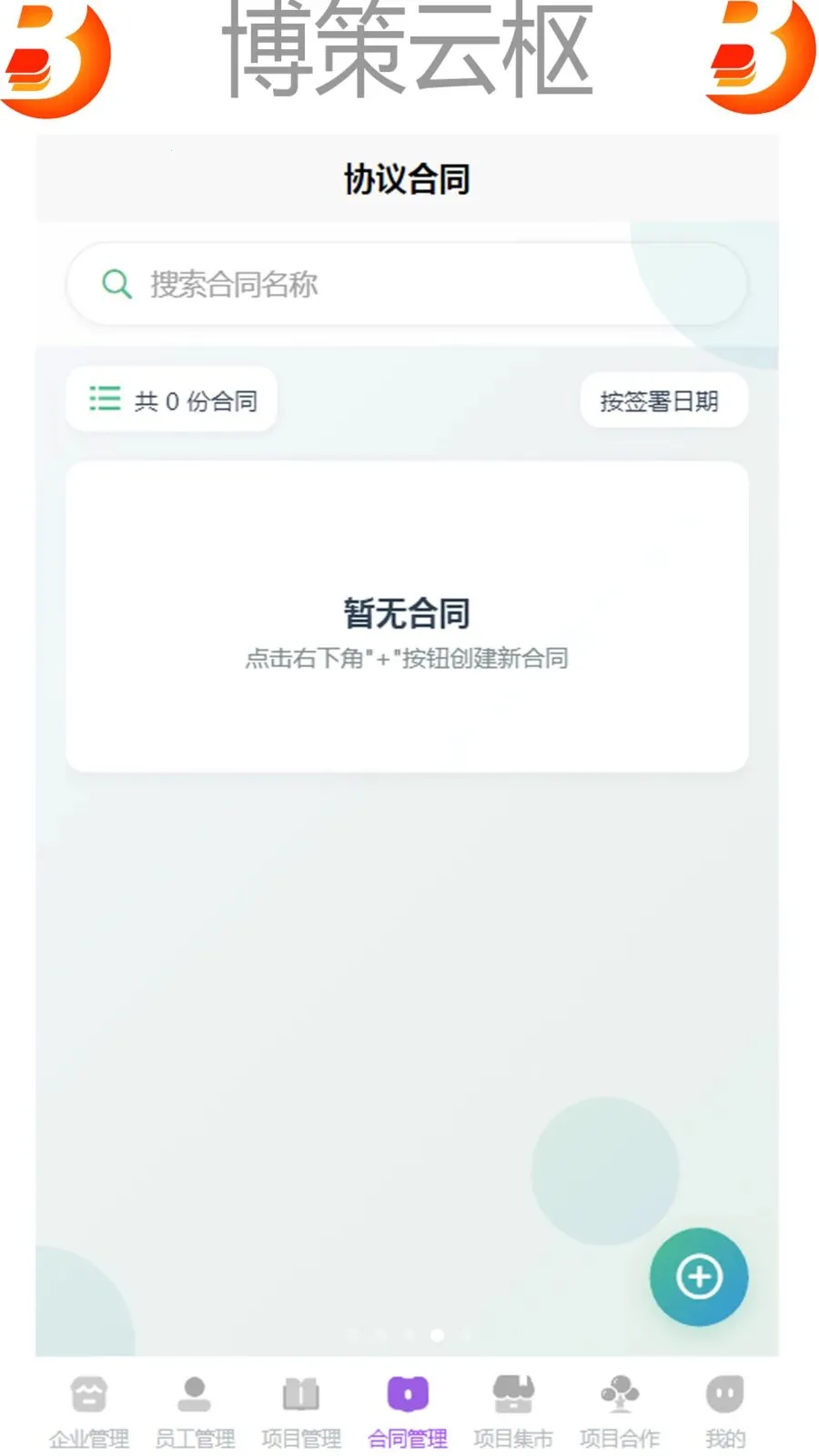 ��������2026�ٷ����°汾v1.0 ��׿���ͼ