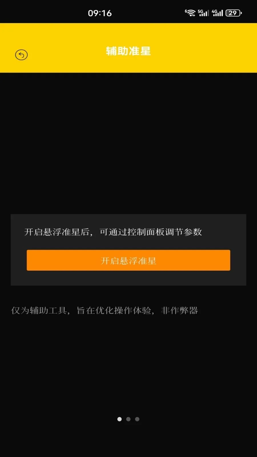 ��׼ʵ��2026���°汾v5.3 �ٷ������ͼ