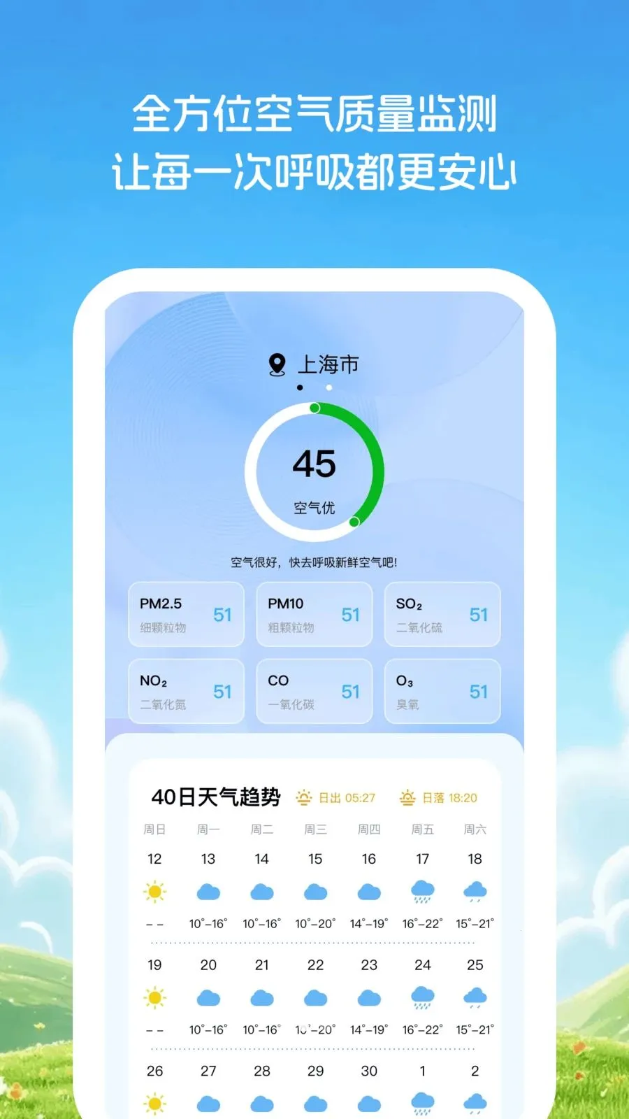 �Ƽ�֪���������ֻ���v1.0.1 �ٷ������ͼ