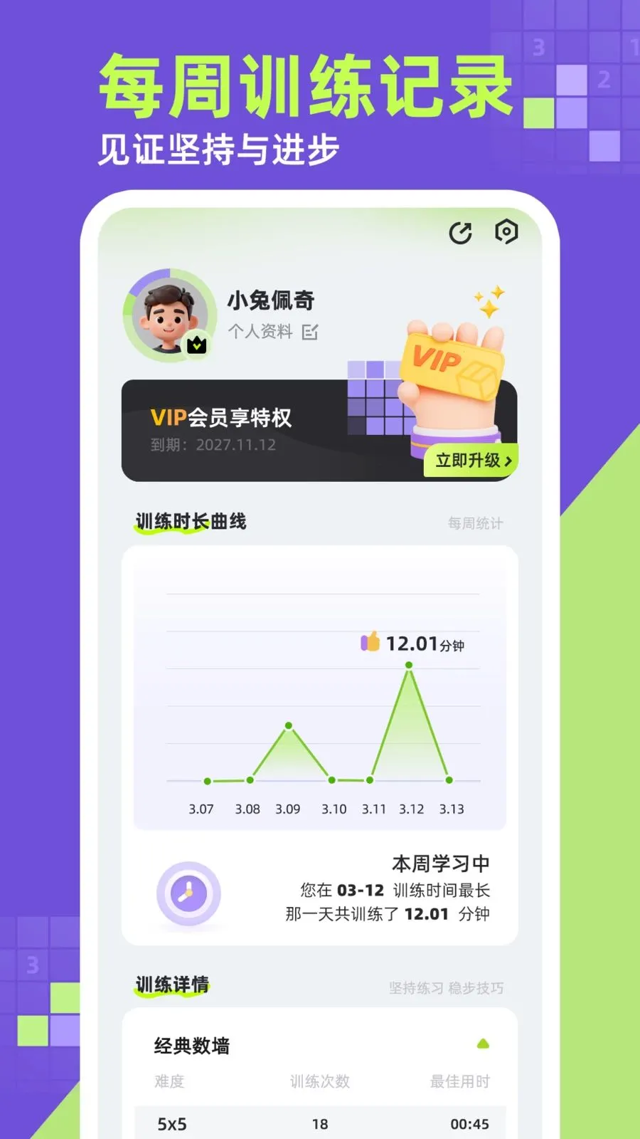 ��ǽ��׿���ֻ���v1.0.1 �ٷ������ͼ
