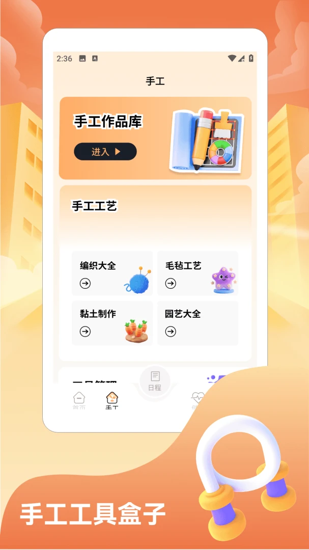 ���˸���2026���°汾v1.3 ��Ѱ��ͼ