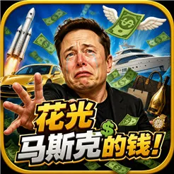 ������˹�˵�Ǯ-��Ϸ��2026�ٷ����°汾
