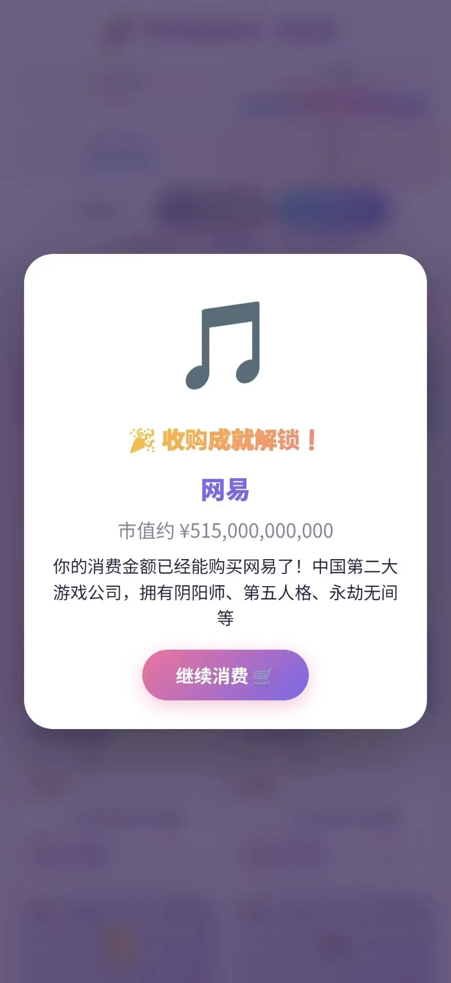 ������˹�˵�Ǯ-��Ϸ��2026�ٷ����°汾v1.0.0 �ٷ������ͼ
