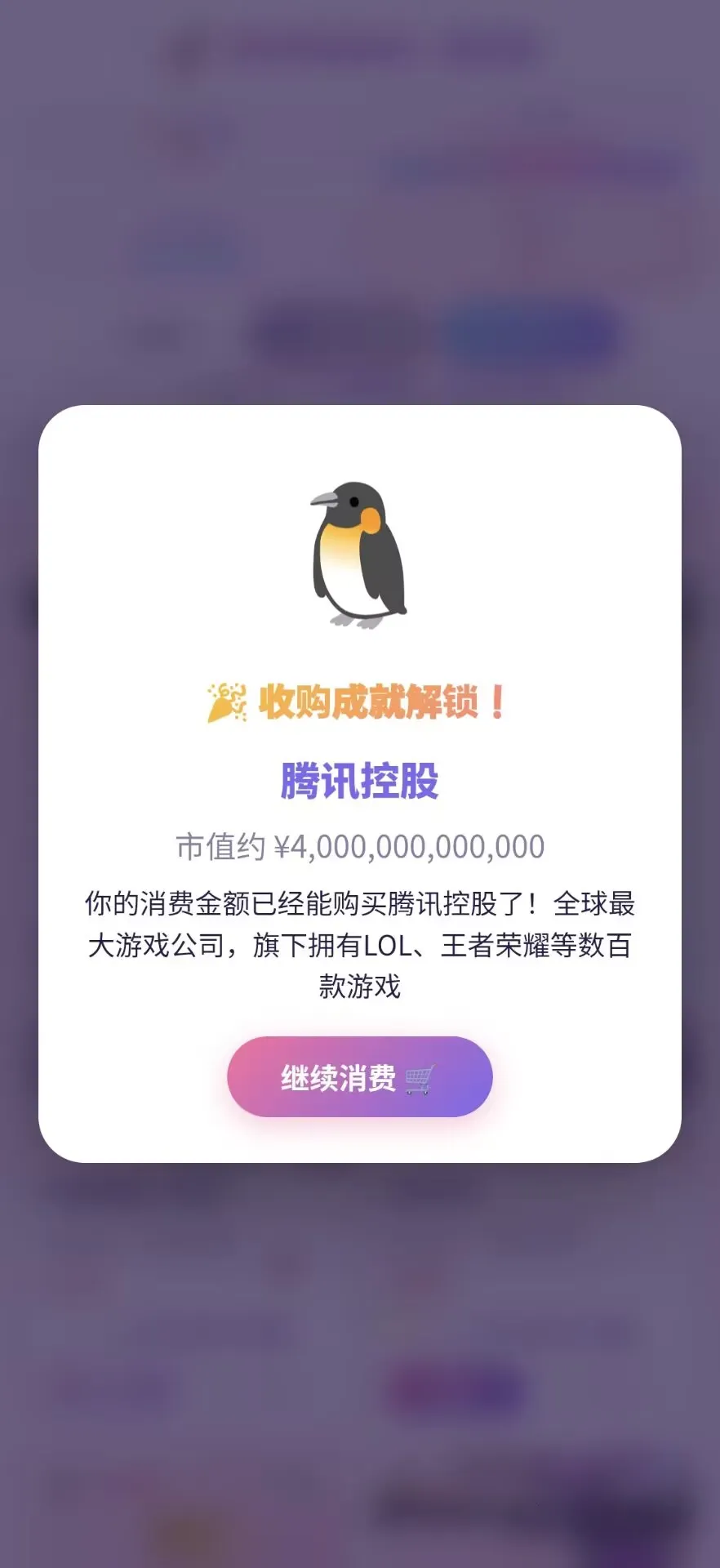 ������˹�˵�Ǯ-��Ϸ��2026�ٷ����°汾v1.0.0 �ٷ������ͼ