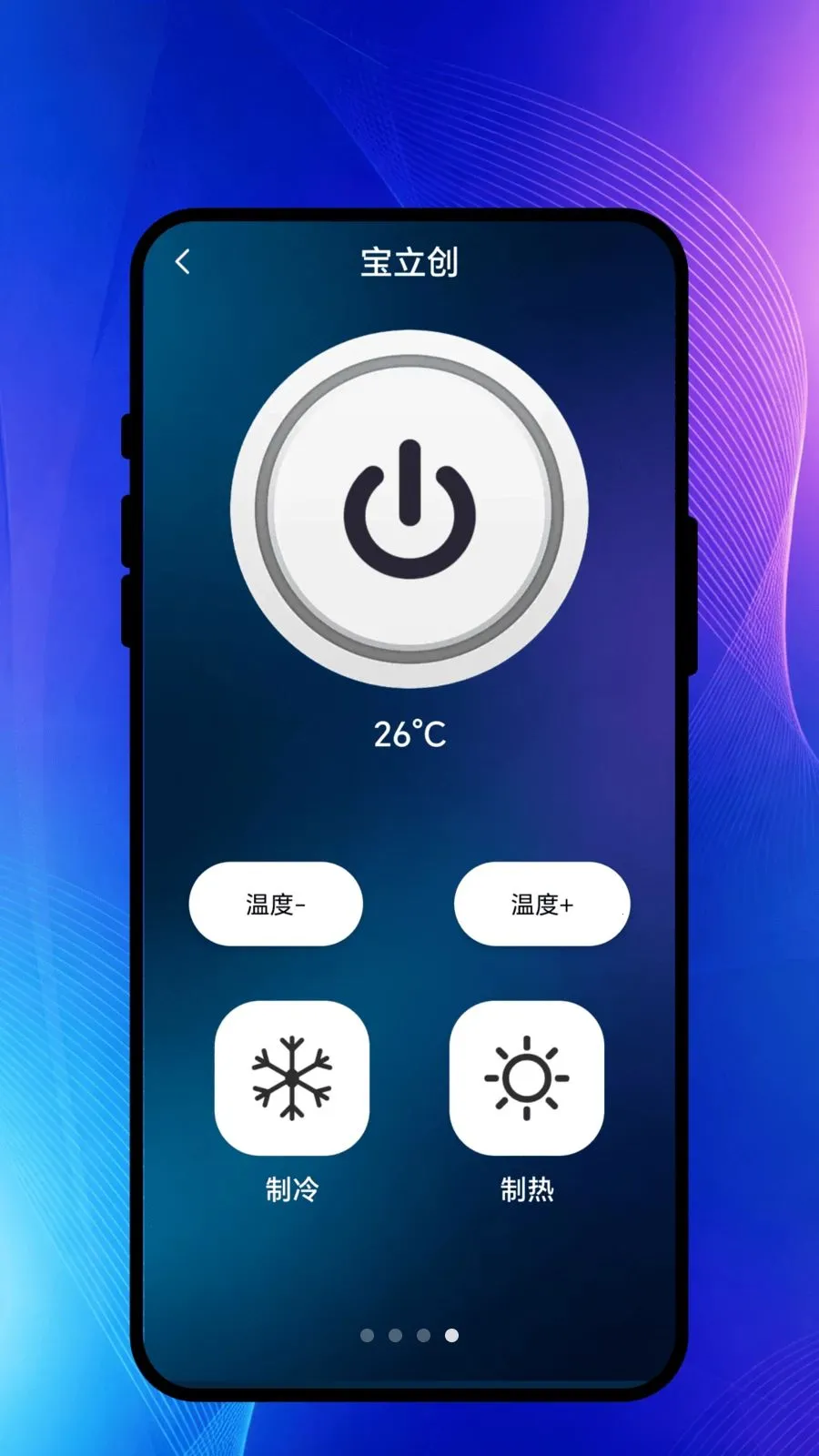 ң����ʱ��(���ܼҾ�APP)v1.0.1 ��׿���ͼ