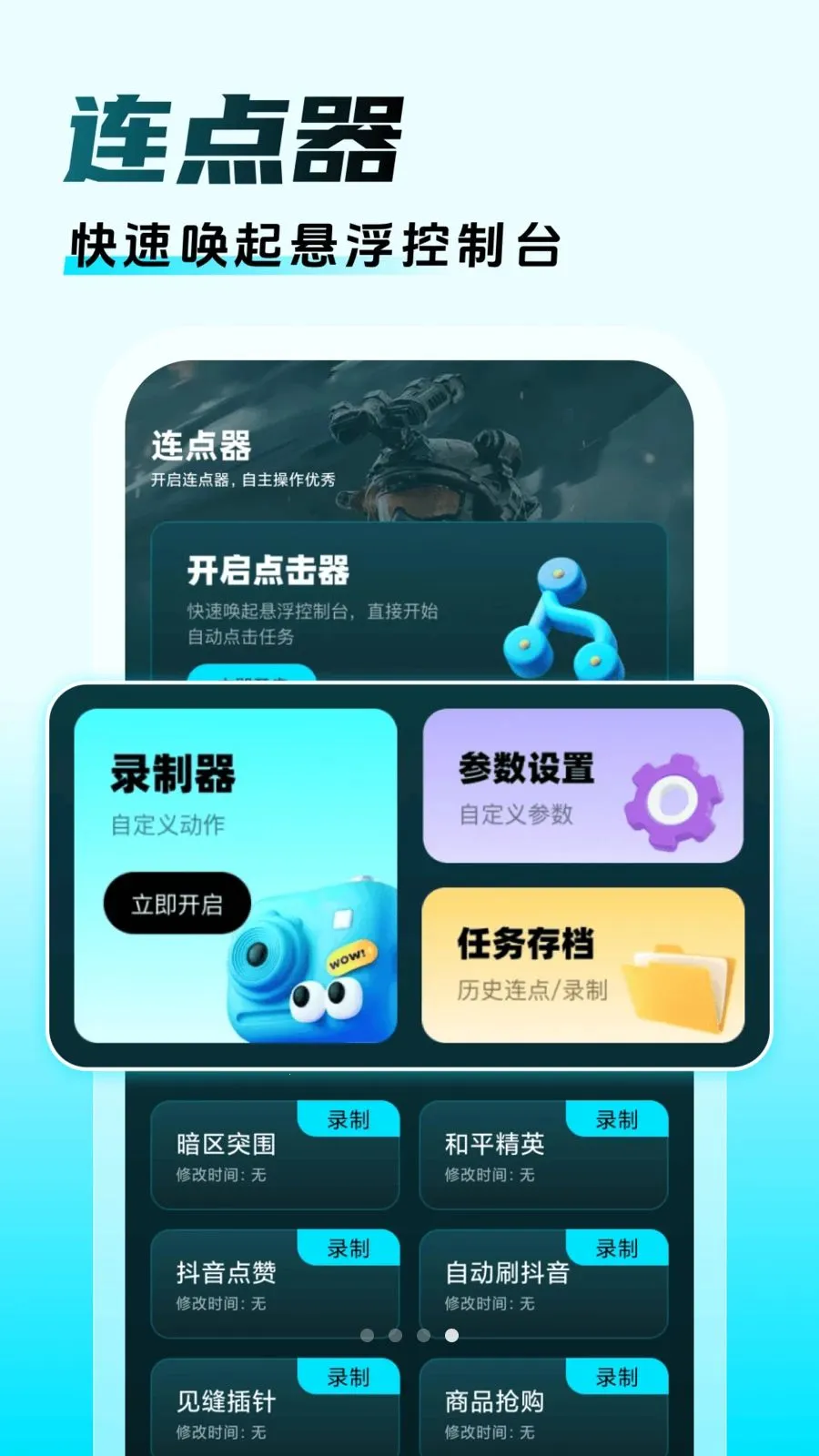 ��������Ϸ�������2026�ٷ����°汾v1.1 ��׿���ͼ