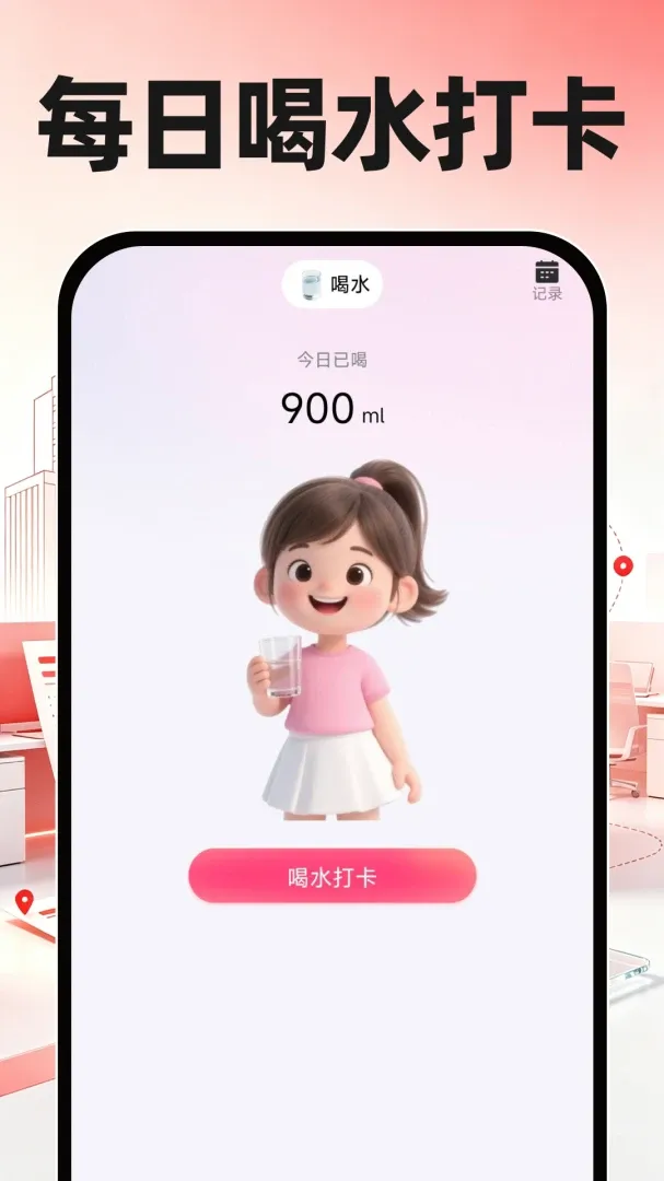 ͬ���սṤ��(������ְ��������)v1.0.0 �ٷ������ͼ