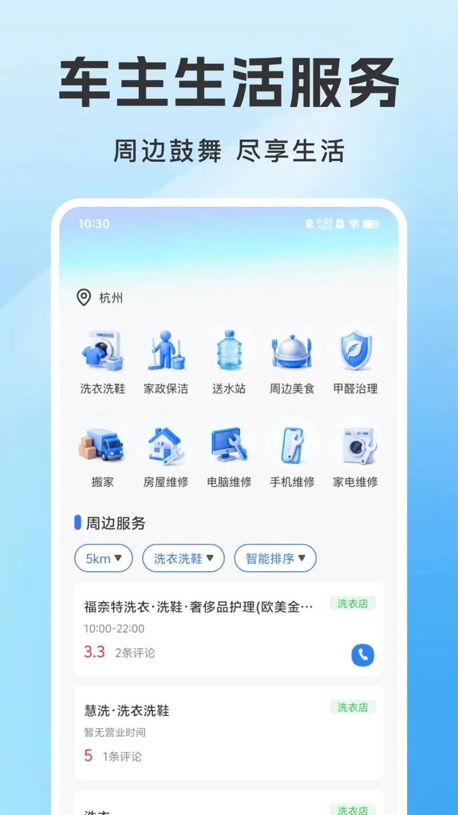 �ð�����ͨ2026���°汾v1.0.0 ��׿���ͼ