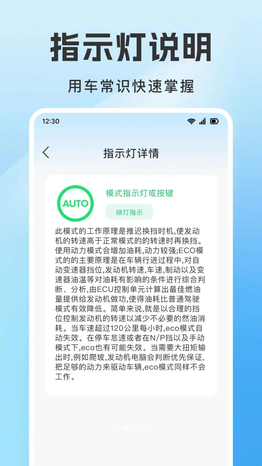 �ð�����ͨ2026���°汾v1.0.0 ��׿���ͼ