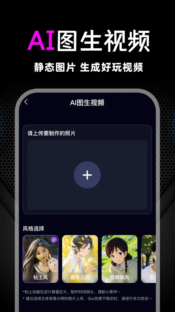 С��ȸAI��Ƶ����2026�ٷ����°汾v1.0.1 �ٷ������ͼ