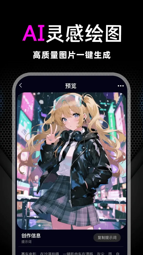 С��ȸAI��Ƶ����2026�ٷ����°汾v1.0.1 �ٷ������ͼ