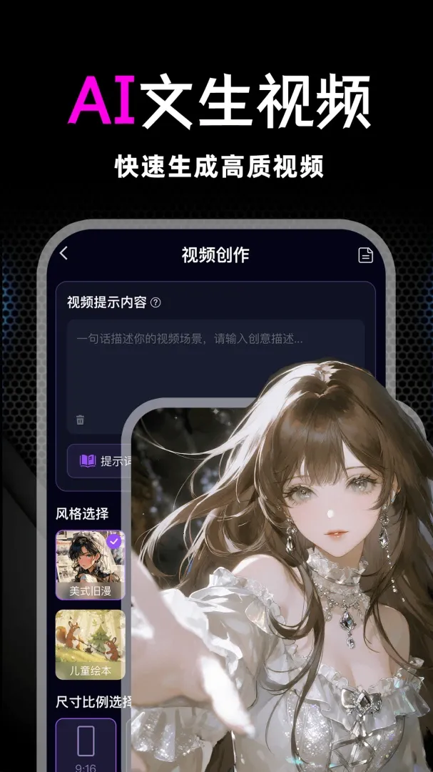 С��ȸAI��Ƶ����2026�ٷ����°汾v1.0.1 �ٷ������ͼ