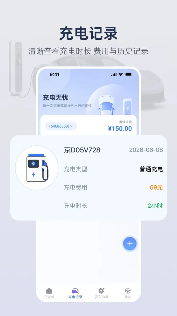���׮�����鰲׿���ֻ���v1.0.0 �ֻ����ͼ
