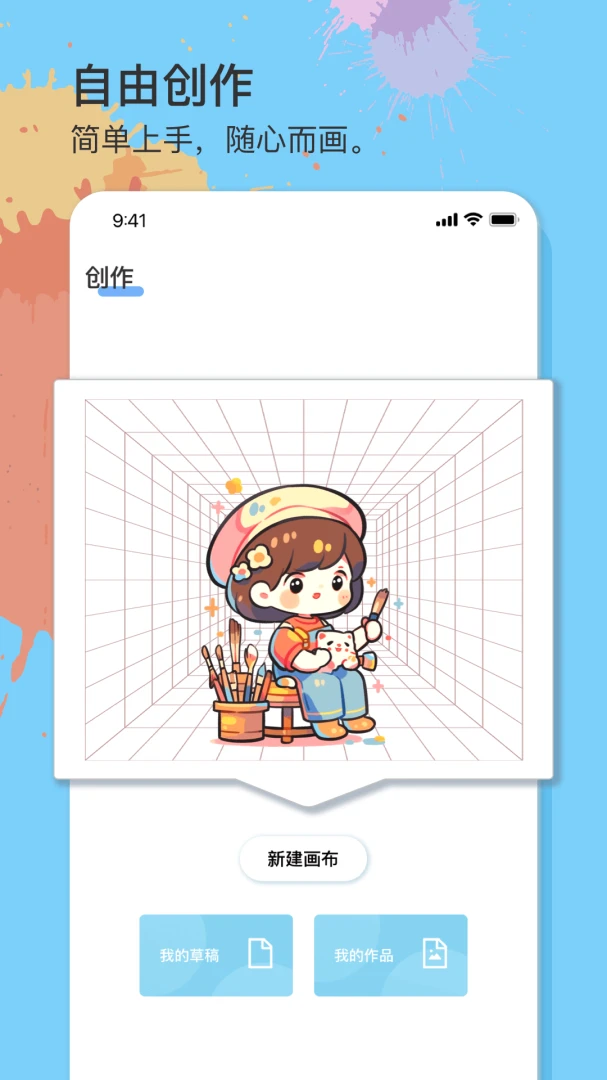 ��һ�������������ֻ���v1.0.6 �ٷ������ͼ