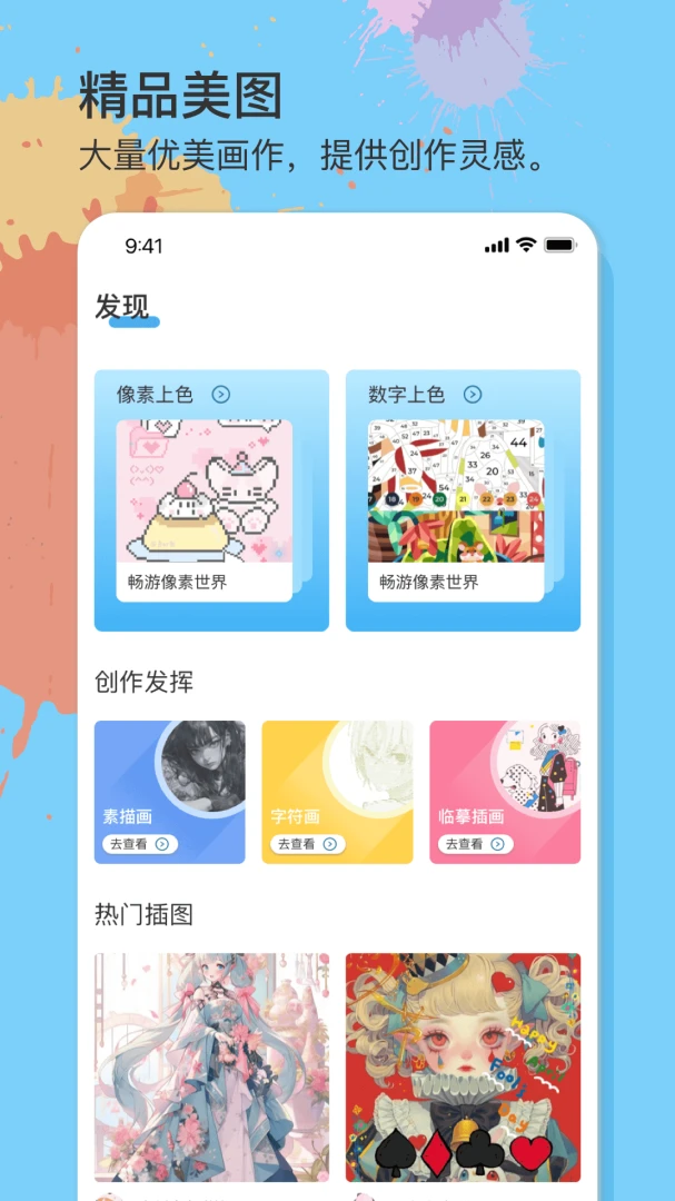 ��һ�������������ֻ���v1.0.6 �ٷ������ͼ