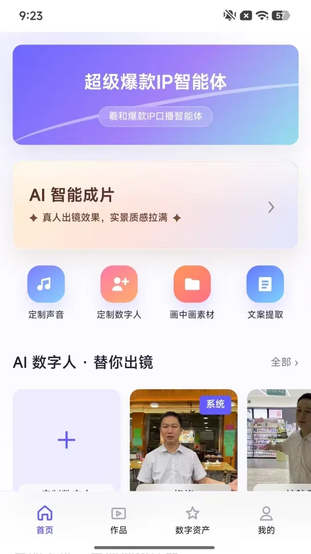 �˺ͱ���IP(��Ƶ��������)v3.0 ��Ѱ��ͼ
