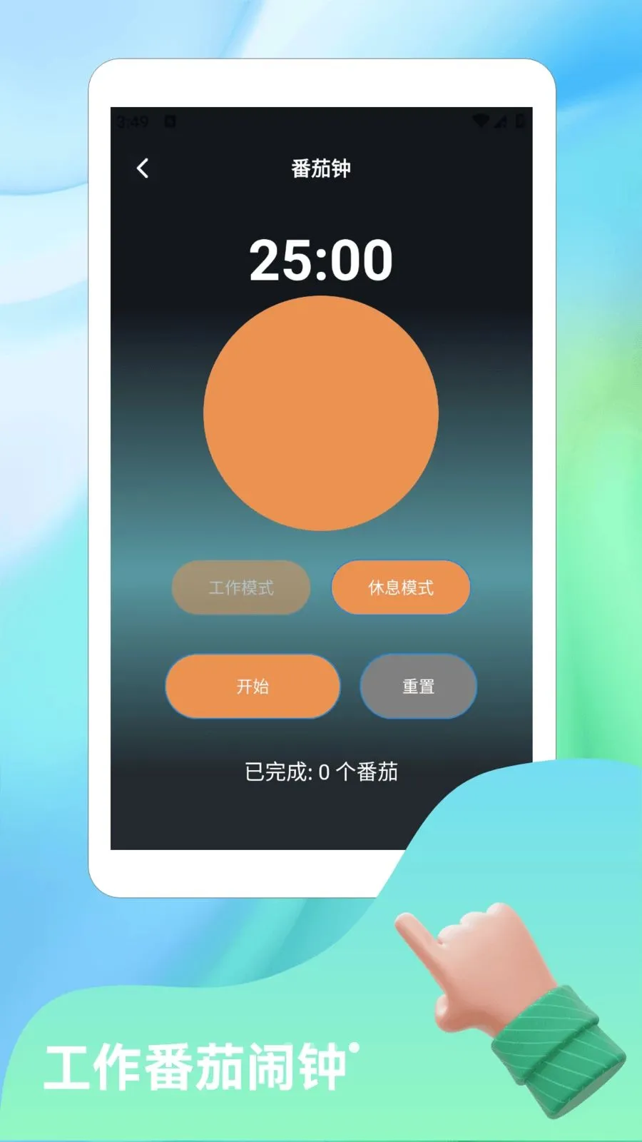 ��ָ(���ܵ������)v1.3 �ٷ������ͼ